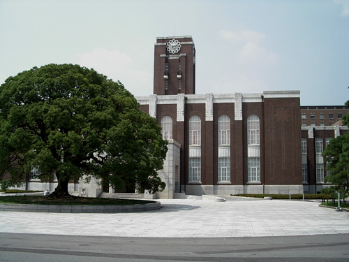University of Kyoto entrance